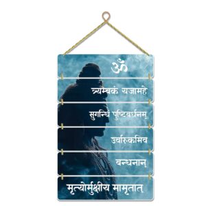 Lord Shiva Wall Hanging, Sanskrit Mantra Wooden Plank Sign, Black, Om Symbol, Spiritual Home Decor, Multi-Panel Design with Jute Rope