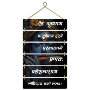 Home Decorative Wall Art for Living room | Bedroom | Gifts | Wall Hanger for Decoration | Modern Decor Items | Artwork | Wall Sculpture