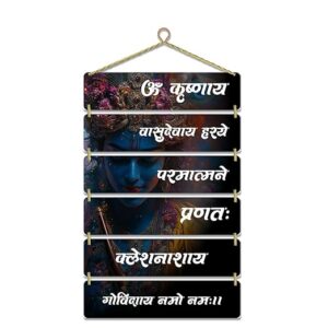 Wall Art for Living room | Bedroom | Gifts | Wall Hanger for Decoration | Modern Decor Items | Artwork | Wall Sculpture | Home Decorative