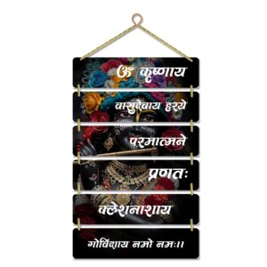 Wall Hanging Home Decorative Wall Art for Living room | Bedroom | Gifts | Wall Hanger for Decoration | Modern Decor Items | Artwork | Wall Sculpture