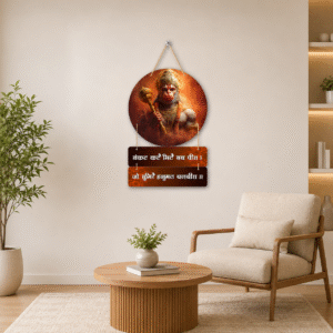 Millionminds Sankat Mochan Hanuman Chalisa Quote Wooden Wall Hanging for Home Decoration, Wall Décor Items for Living Room, Temple