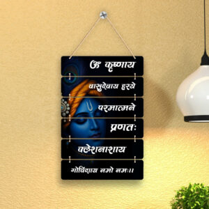 millionminds Om Krishan Vasudevaya Haraye Paramatmane Wall Hanging