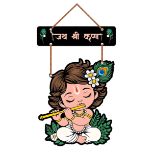 Premium Bal Gopal Wall Hanging - Exquisite Little Krishna Playing Flute Art Piece with "Jai Shree Krishna" Sign - High-Definition Spiritual Wall Decor for Modern Homes & Mandir