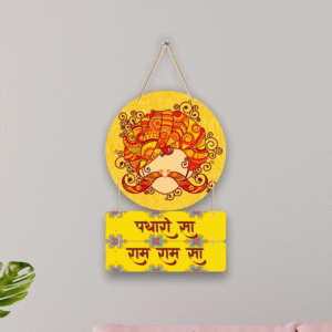 Padharo Sa Ram Ram Sa Wooden Wall Hanging for Home Decoration, Wall Décor Items for Living Room, Bedroom